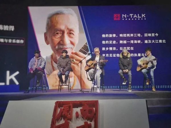 粤友钱 音乐人陈彼得：跨越海峡的播梦人生