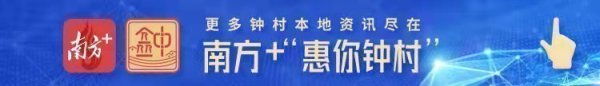 天成配资 平安暑假有保障！钟村司法所开展法律进校园活动