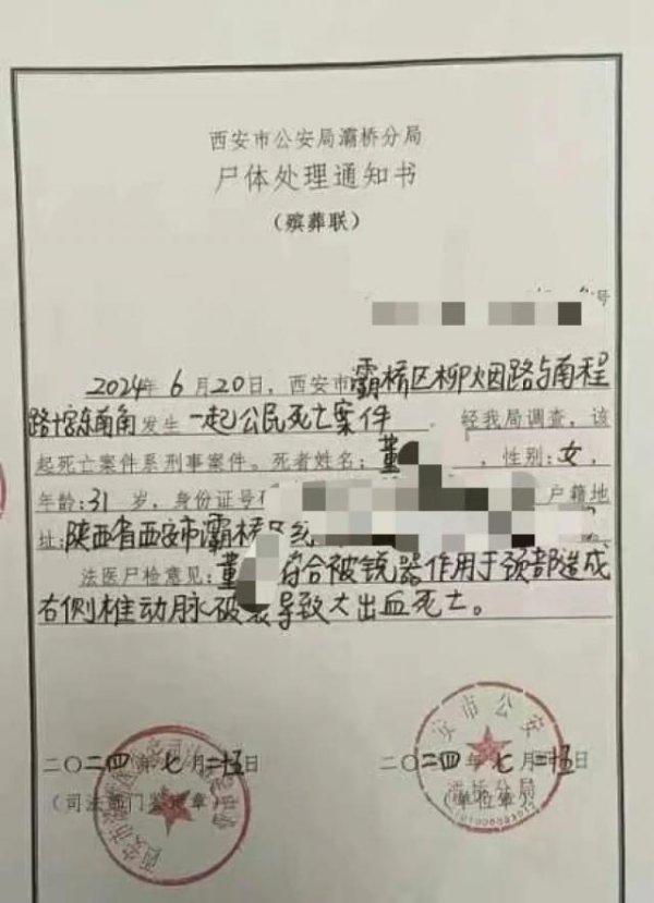 股鑫宝 太虐心！女护士惨遭同居男友割喉！日记内容曝光……多方最新发声